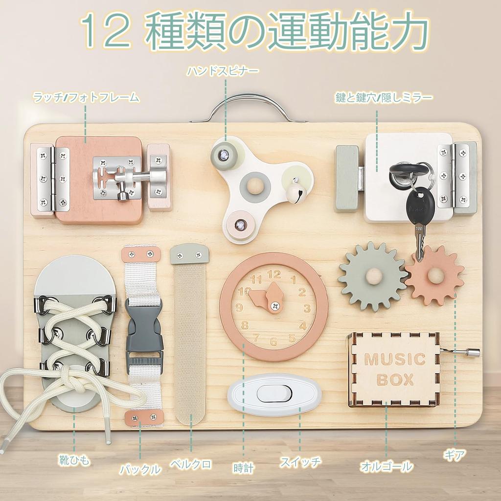 Joyreal Монтессори Бизиборд Развивающая игрушка 1 2 3 года Подарок на день рождения Игрушка для девочек и мальчиков Деревянная игрушка Пальчиковое образование Раннее развитие -