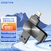 EAGET Флеш-накопитель USB 3.0 Lightning двойного назначения I66Plus