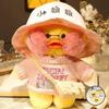 Kawaii 30 см Plushie Lalafanfan желтая утка животное плюшевые мягкие игрушки для девочек детская милая кукла подарок на день рождения/Рождество