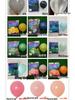 Outdoor Wedding Sky Explosion Balloons Set: Helium Balloons with Complete Assembly Tools for Hotels and Bridal Events