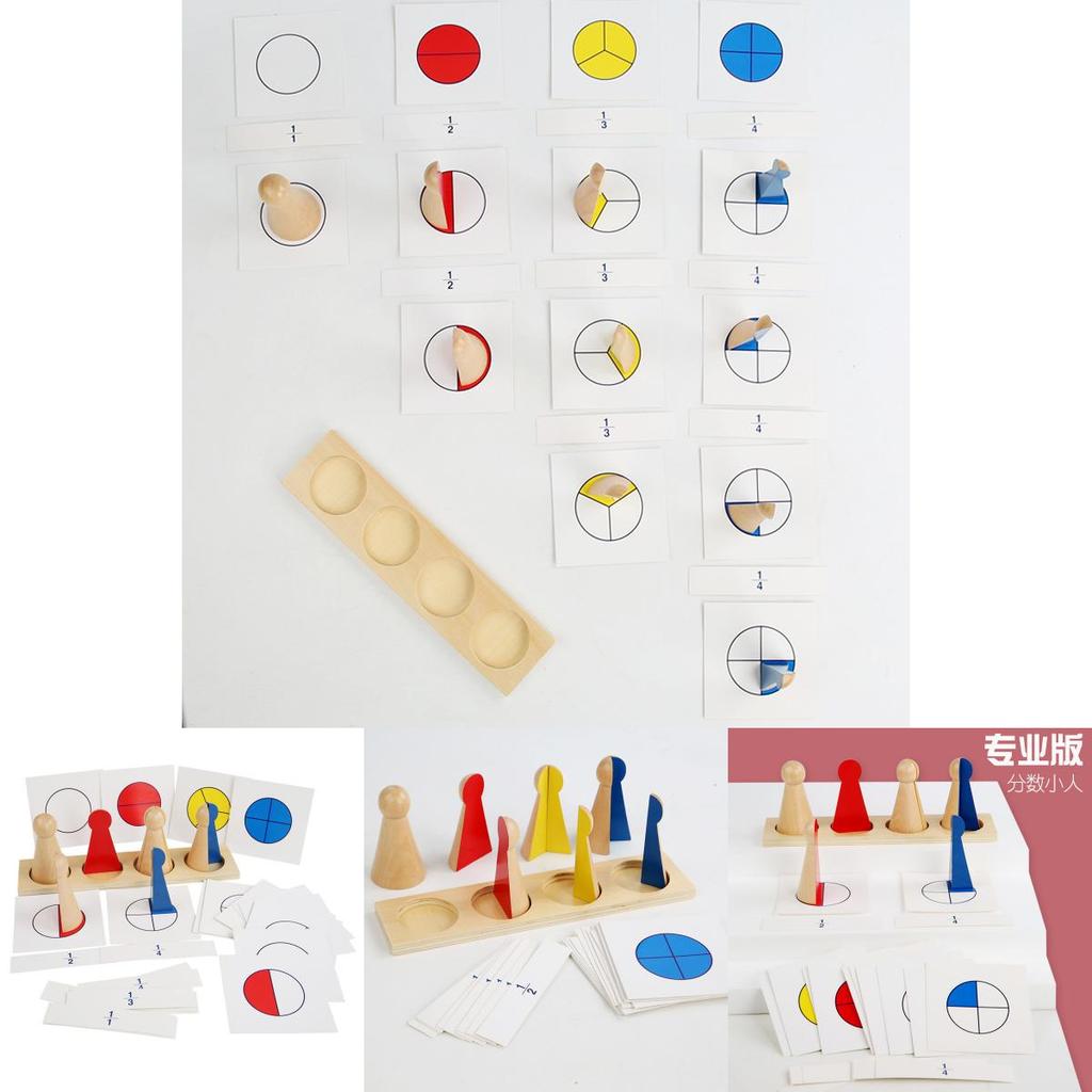 Деревянная игрушка для изучения дробей для дошкольников и учеников начальной школы, образовательный инструмент для изучения математики