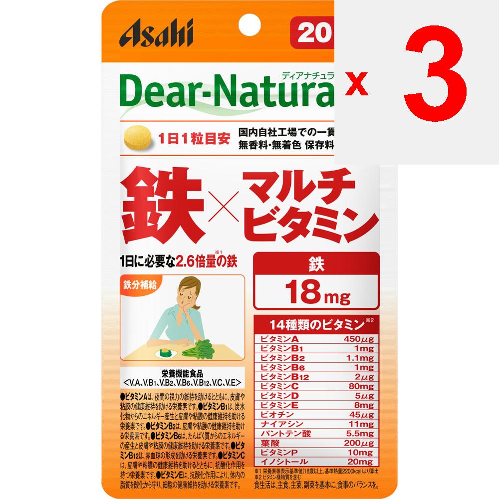 Asahi Dear-Natura Style Iron x Multivitamin 20 капсул Препараты железа Минералы Препараты железа