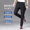 Eliteng Men's Ice Silk Four-Way Stretch Casual Pants YTMSDKY9128B