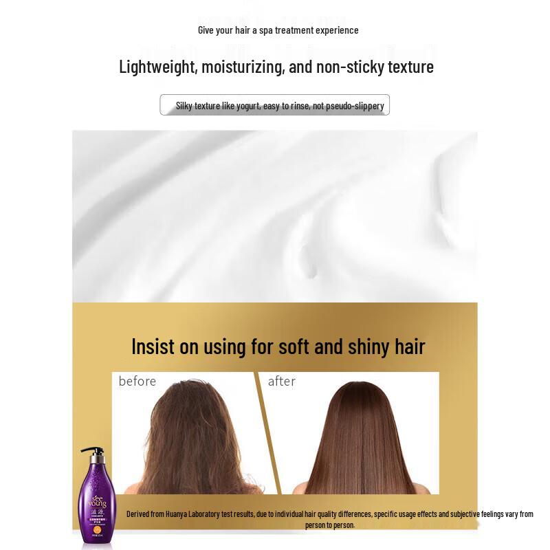 Siyuan Amino Acid Nourishing Conditioner