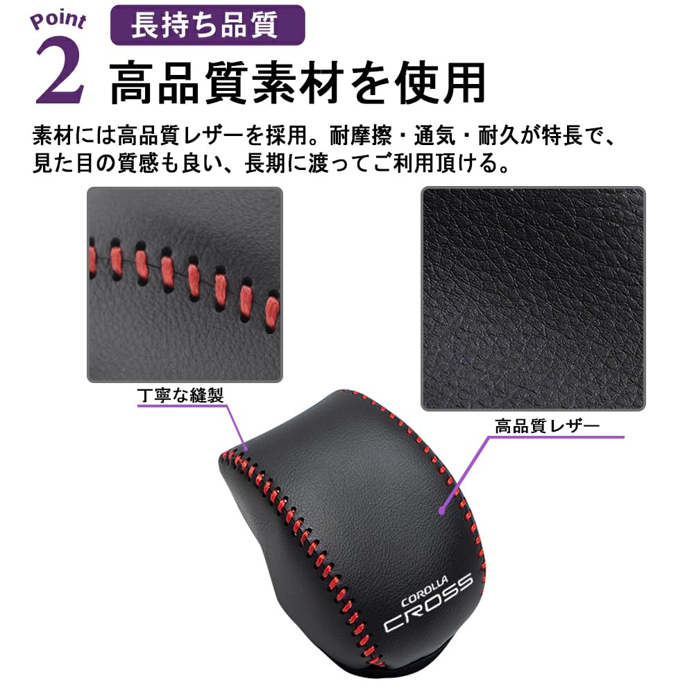 САВАКАКИ Toyota Corolla Cross Выпуск май 2025 Эксклюзивная накладка на ручку переключения передач Рычаг переключения передач