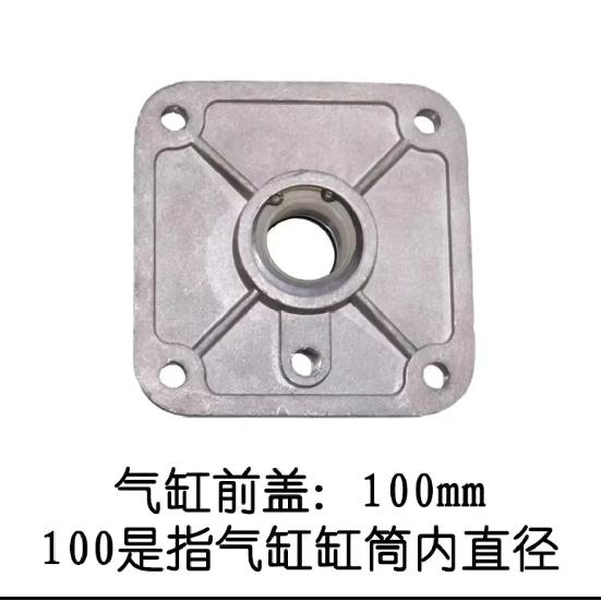 1pair/2pcs Tire Changer Machine Part 70mm 75mm 80mm 94mm 100mm Small Cylinder Head Front Back Cover High Quality And Durable