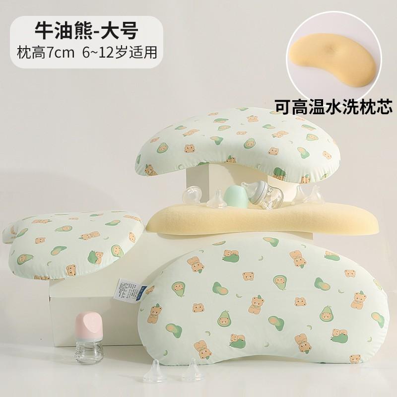 Washable Toddler Pillow Ages 3-6 Years A-Grade Cotton Cover Silicone Gel Core 33x55cm Ergonomic Kids Daycare Home