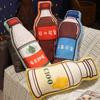 55x25 см Милая плюшевая игрушка-бутылка, подушка, мягкая подушка для паузы, офиса, кровати, сна, подушка для домашнего декора, подарок, кукла для детей, девочек