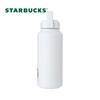 Термос спортивный Starbucks Classic White из нержавеющей стали