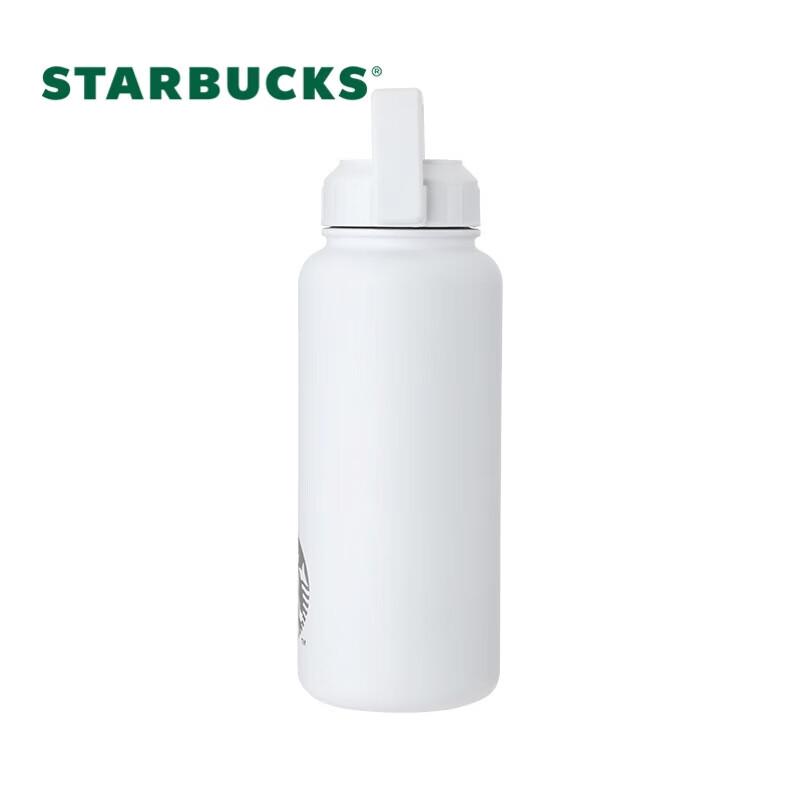 Термос спортивный Starbucks Classic White из нержавеющей стали