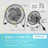 Ohm Electric Fan USB Mini Fan Desk Fan Mini Electric Desk Fan USB Power Supply Black Ohm Electric KIS-U10TPB-K 08-1611