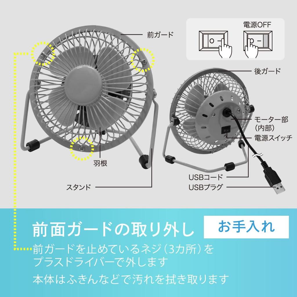 Ohm Electric Fan USB Mini Fan Desk Fan Mini Electric Desk Fan USB Power Supply Black Ohm Electric KIS-U10TPB-K 08-1611