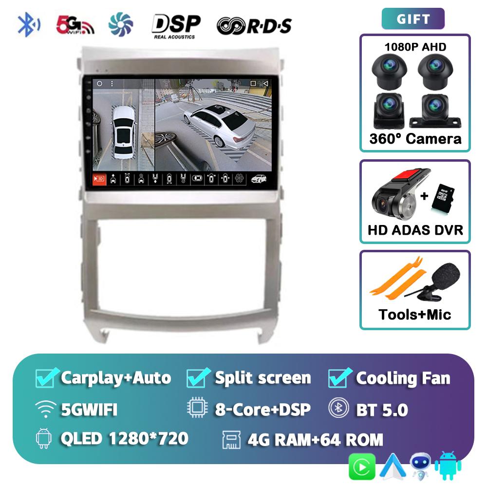 Android 14 для Hyundai Veracruz ix55 2006 2007 2008 -2015 Автомобильный мультимедийный DVD-плеер Автомобильное радио DSP Carplay WIFI 4G Навигация GPS