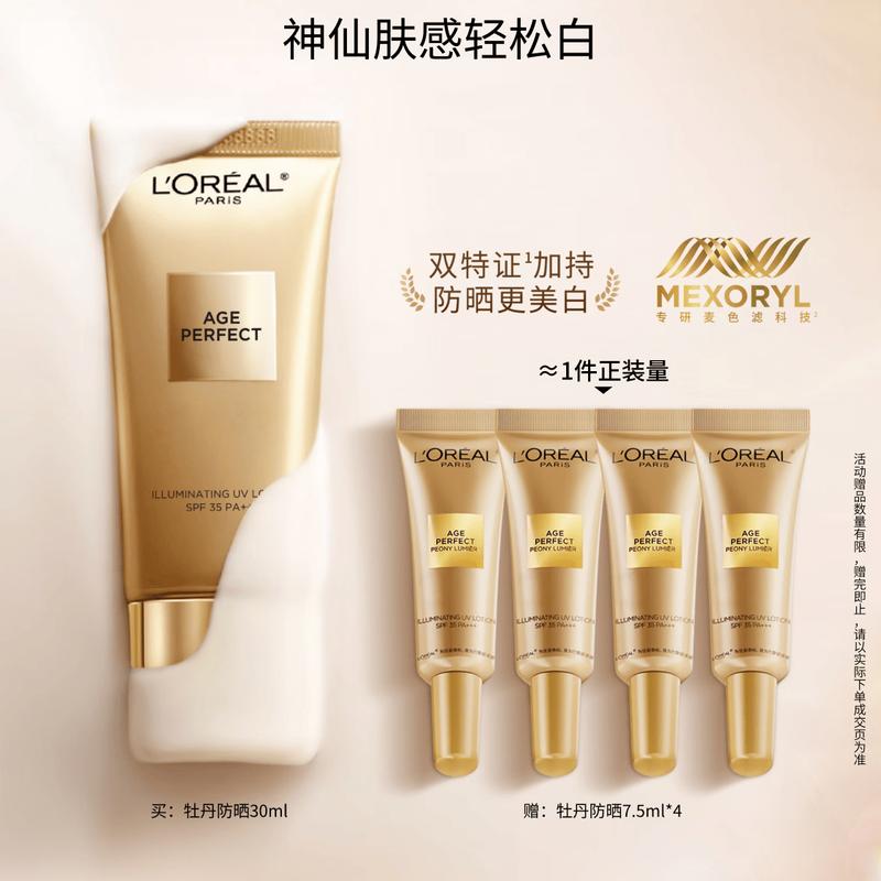 L'Oréal Age Perfect Розовый восстанавливающий солнцезащитный крем