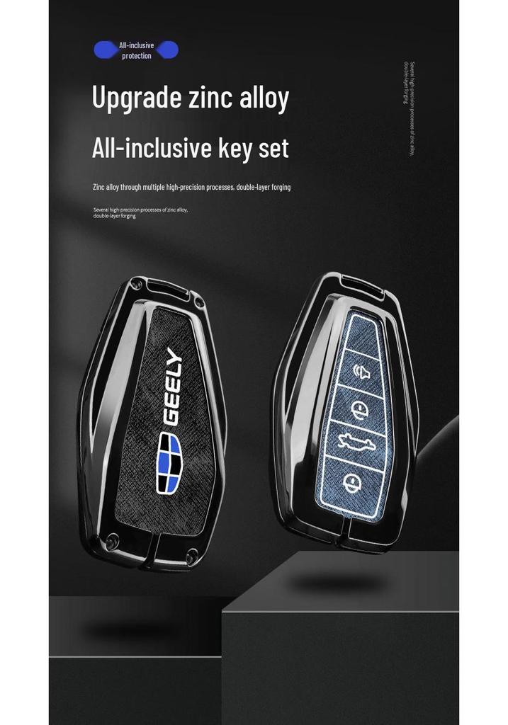 Защитный чехол для ключа автомобиля Geely Boyue Pro/Xingyue S с модной пряжкой - Металлический корпус с полным покрытием