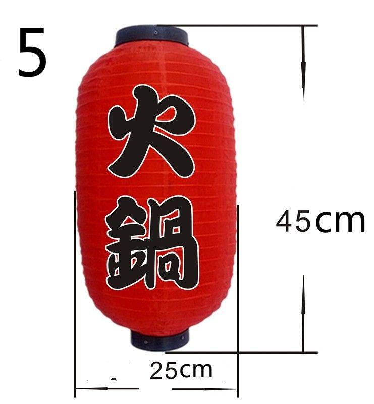 2/3/4 Pcs Japan Chochin Lamp 10/12 Inch Japanese Style Paper Lantern Izakaya Sushi Ramen Restaurant Sign Party Bar Pub Decor