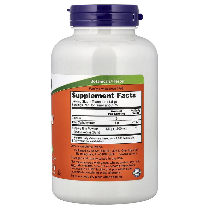 Slippery Elm Powder, 4 oz (113 g)