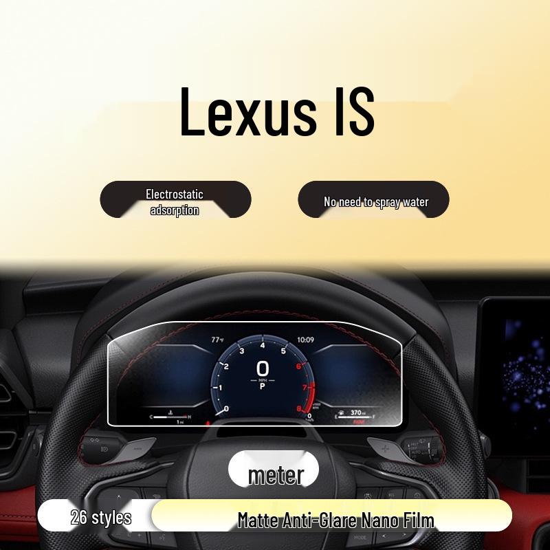 Защитное стекло для экрана центральной консоли 2026 Lexus IS