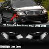 Прозрачная крышка фары для Mercedes-Benz S-Class W221 S300 2006-2009
