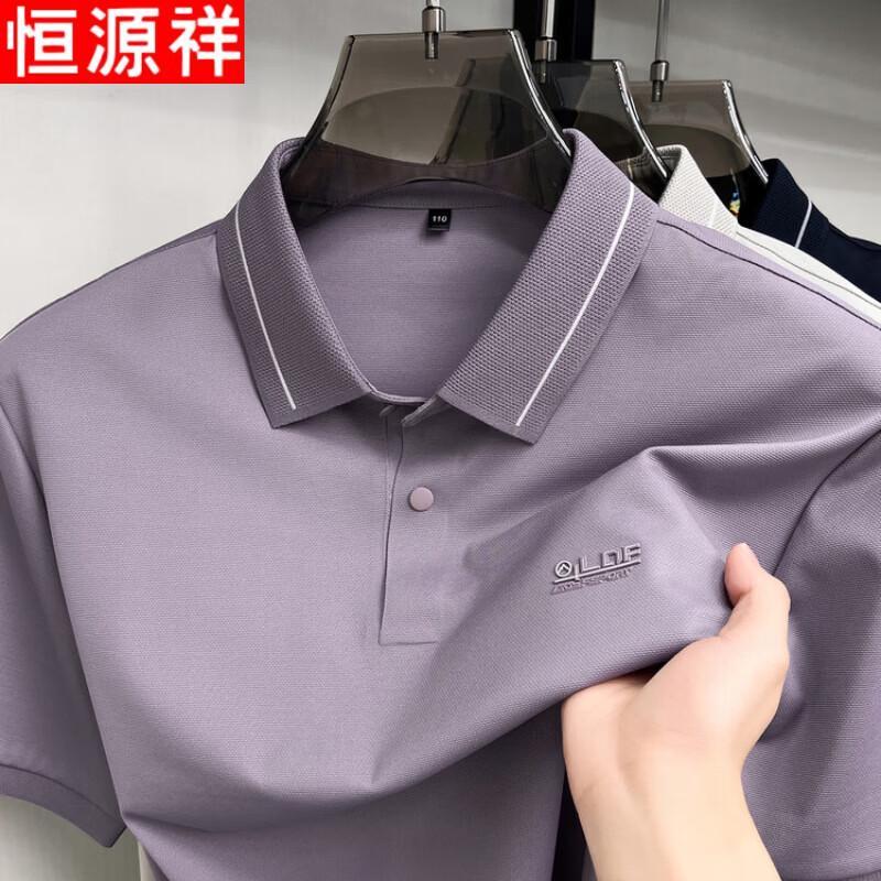 Мужская летняя рубашка-поло в стиле business casual от Hengyuanxiang