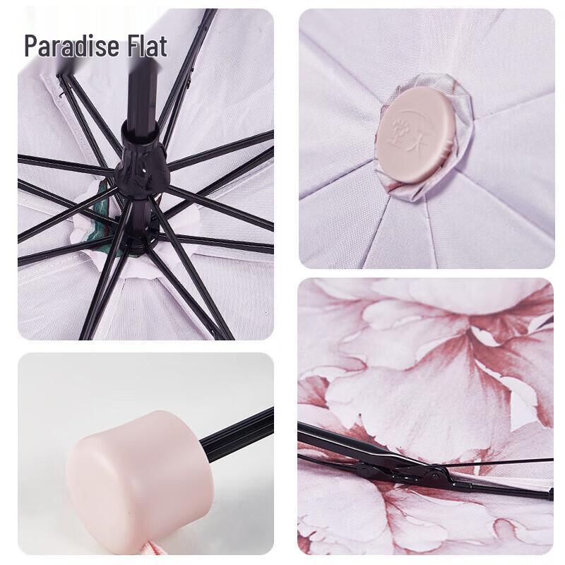Компактный складной зонт от солнца/дождя Paradise, двойной слой
