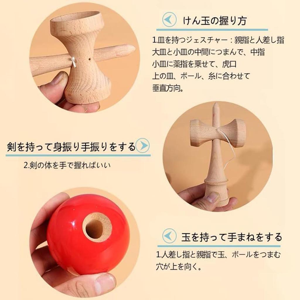 Набор Кендама Озора из 3 предметов, Деревянная Кендама для соревнований и практики (Черный, Желтый и Зеленый)