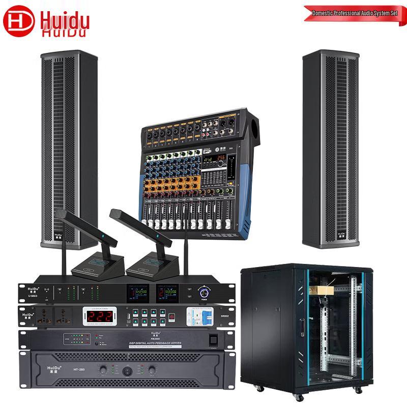 HuiDu Professional Conference Sound System (CN version)