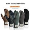 Men's Wool Knitted Touch Screen Gloves: Warm, Windproof, Thickened, Perfect for Autumn and Winter Cycling.