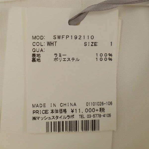 SNIDEL Неношеные SWFP192110 Льняные брюки 1 белый Женские Б/У