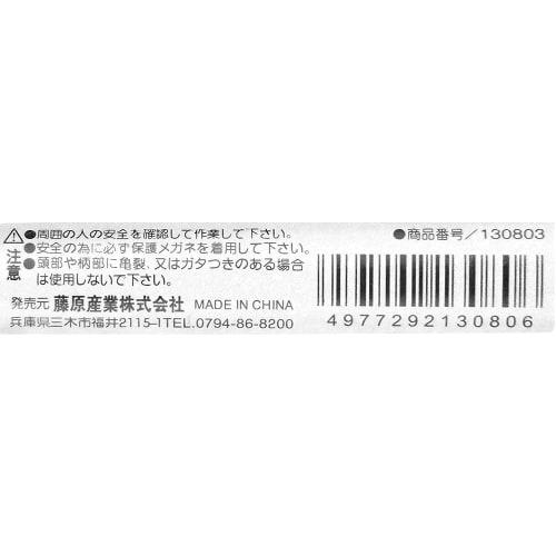 SK11 (СК11) Молоток для гвоздей с трубчатой ручкой, мягкая рукоятка 450 г