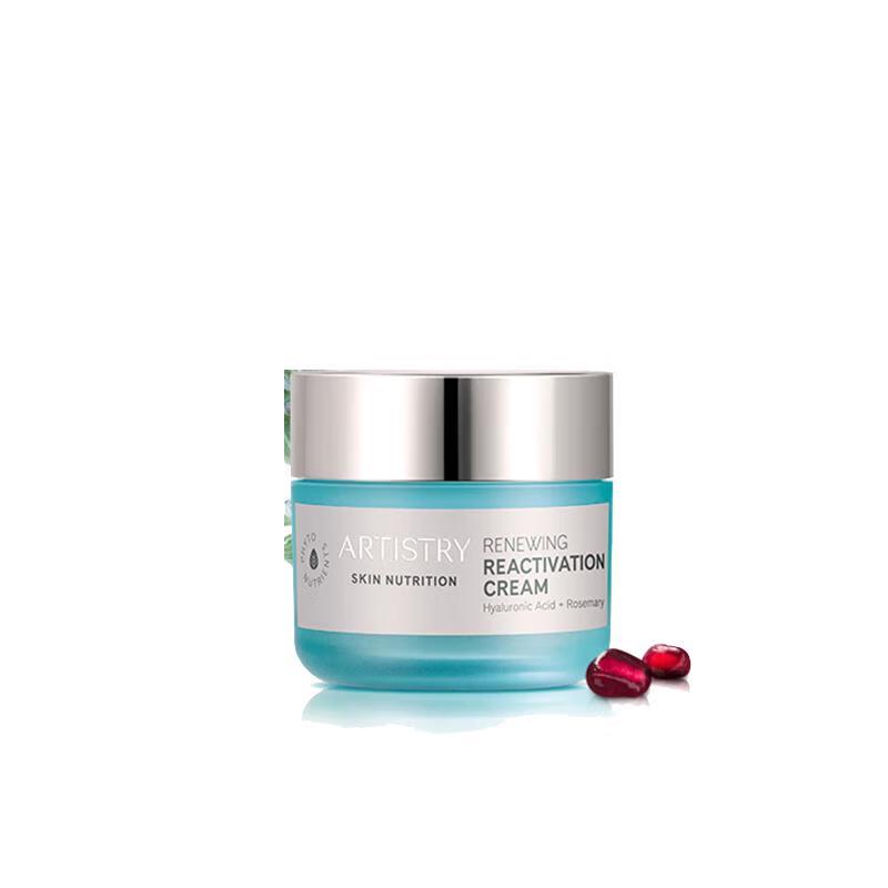 Amway Artistry Revitalizing Face Cream