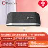 Polycom Video Conference Speakerphones (CN version)