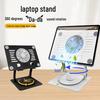 Подставка для охлаждения ноутбука из алюминиевого сплава с вращением на 360° и трехуровневой регулировкой