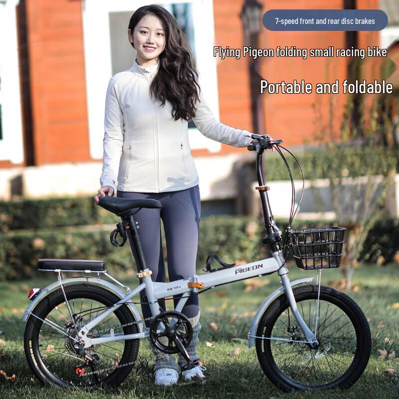 Feige FZ015 7-Speed 22-inch Commuter Bike