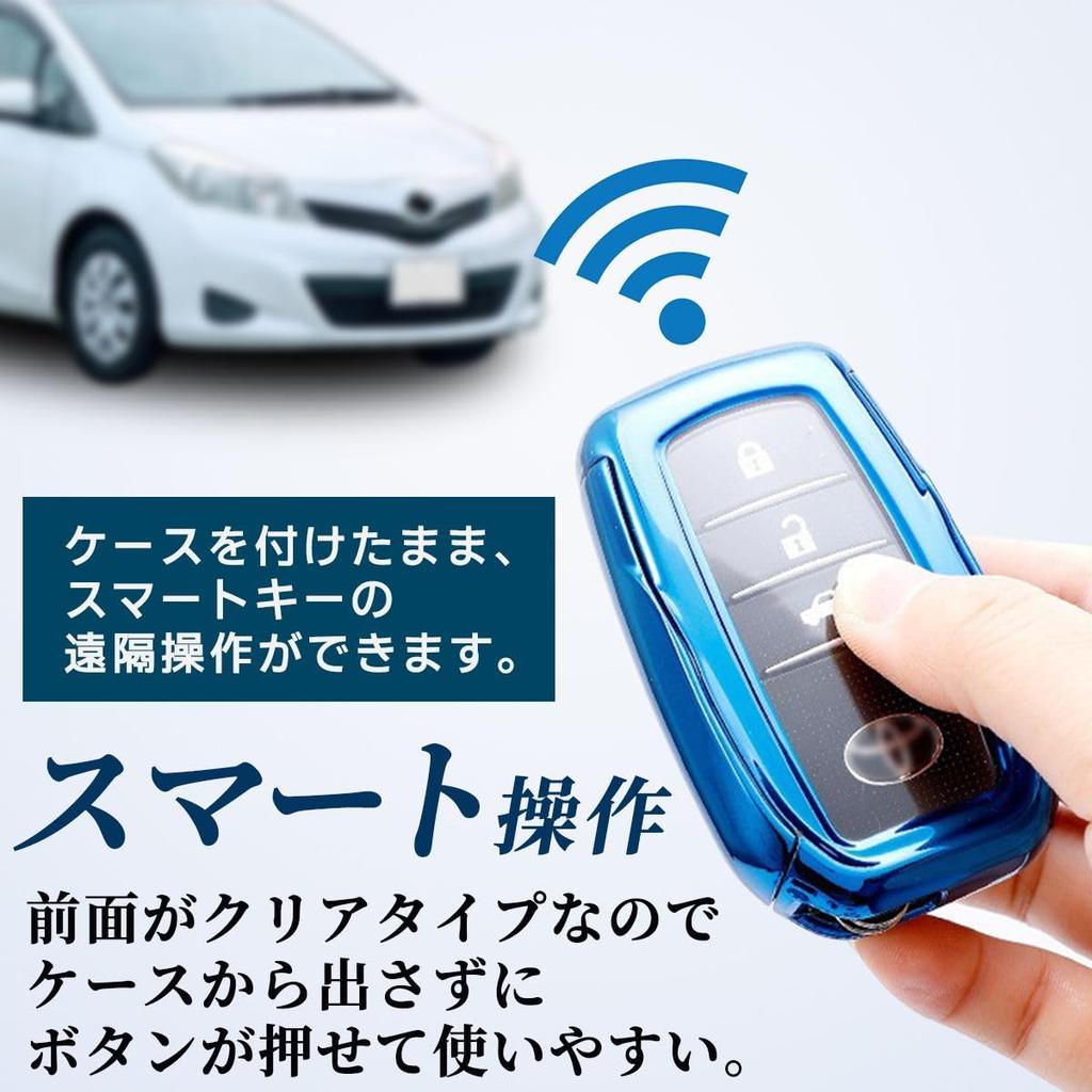 [anddat] Toyota Smart Key Case Key Cover Toyota Key Holder Yaris Noah Voxy Aqua Sienta, blue