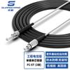 Telecom-Grade Field Armored Single-Mode Fiber Patch Cable