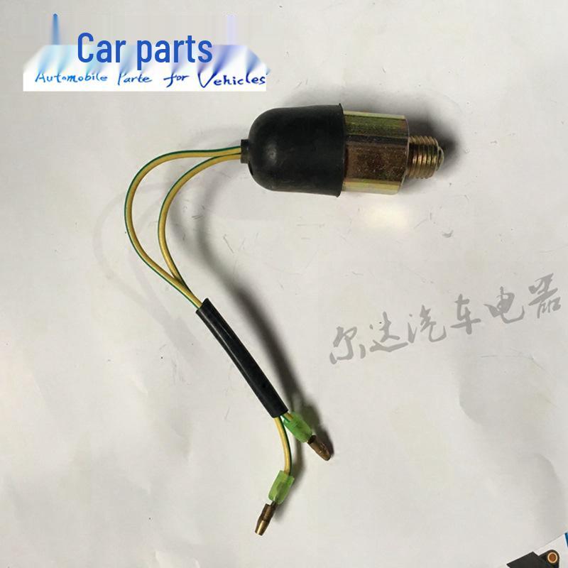 Датчик выключателя фонаря заднего хода для JAC Gallop Weiling Shuailing Liangjian 6T46