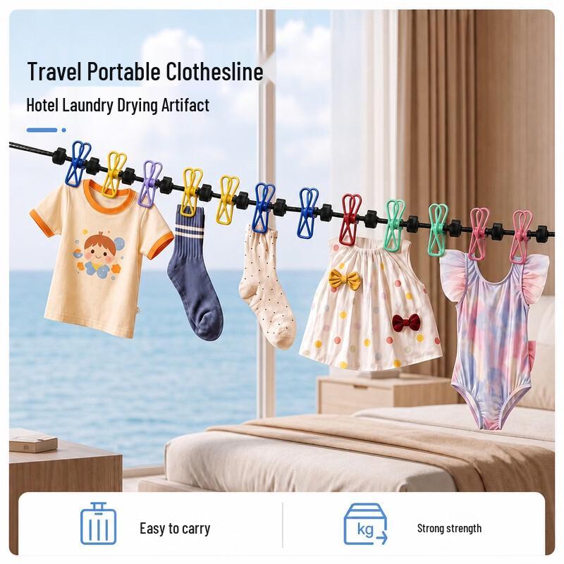 Yoona Portable Travel Clothesline