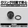 Daytona 98404 Aluminum Billet Motorcycle Filler Cap with O-Ring Suppression Mischief Reduction Shaved