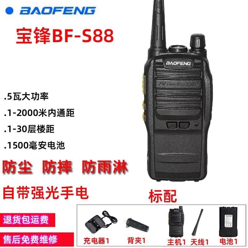 Портативная двусторонняя радиостанция BAOFENG BF-888s (Китайская версия)