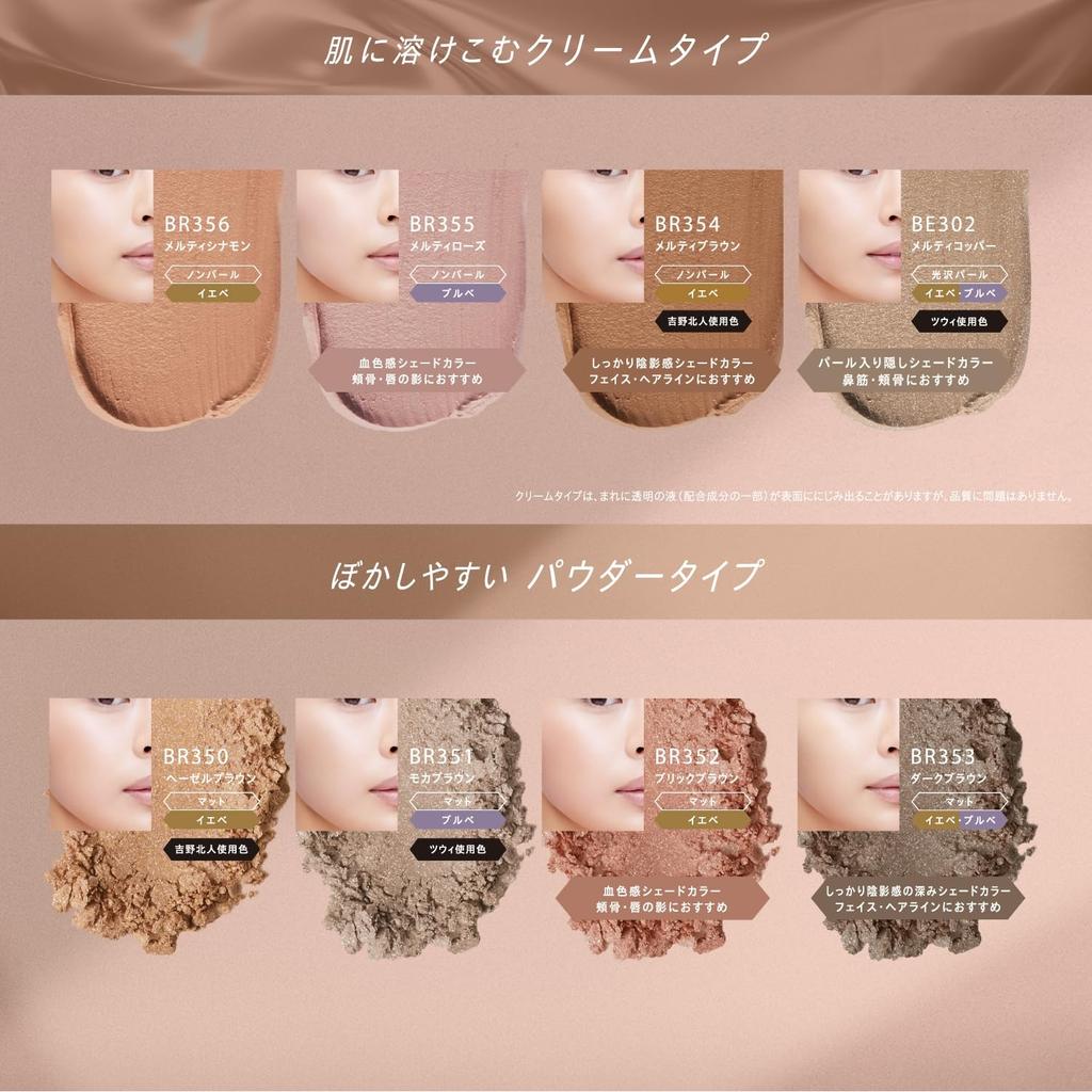 Visee Shading The Contour Color Powder BR350 Hazel Brown Matte 2,5 г