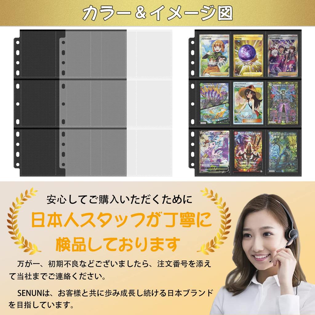 Файл для коллекционных карточек SENUN. Файл для карточек, совместимый с 2, 3, 4, 11 отверстий, 9-карманными листами для сбора карточек и другими карточками. Размер 7x9 см. Двусторонняя 18-карманная картотека.