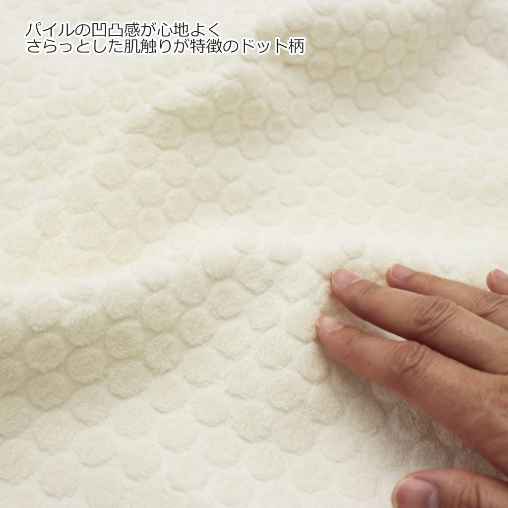 Полотенце Imabari Полотенце-одеяло Idezora Natural Time Точка Слоновая кость Односпальное (приблизительно. 140 х 190 см) IZ0158