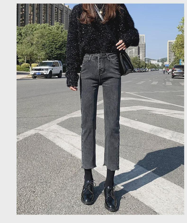Women's High Waist Elastic Slim Fit Black and Gray Straight Jeans - Raw Edge Nine-Point Cigarette Pants for Fall and Winter