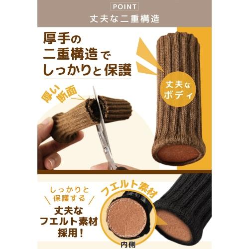 Thick Chair Leg Covers, Chair Socks, Non-Slip, 18-Pack (4 Chairs + 2 Spare) (White, Short)