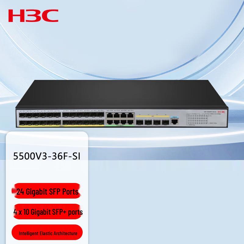 H3C LS-5500V3-36F-SI Layer 3 Managed Network Switch