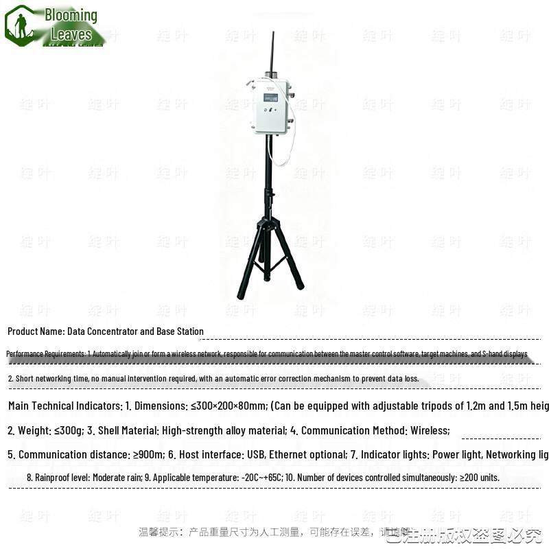 Zhanye High-Precision Automatic Target System