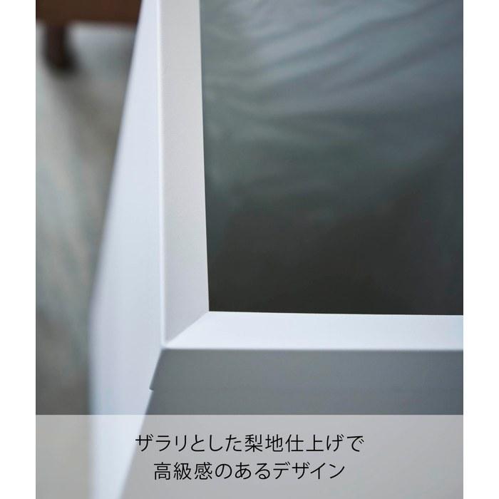 Yamazaki Trash Can Rectangular Long White Approx. W22.5xD22.5xH60cm Tower 4488