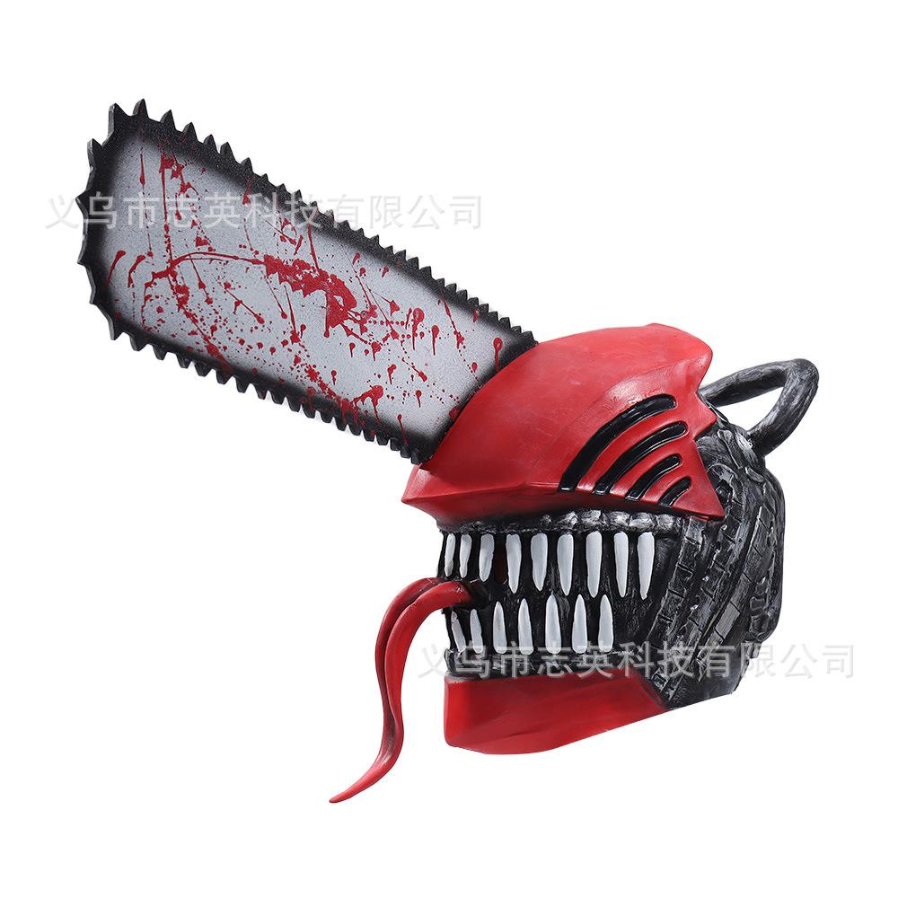 Japanese anime Chainsaw Man mask, Pochita, Chainsaw Man, demon helmet, Halloween Cosplay Headgear