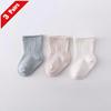 1/3/5Pairs Children Girls Socks Four Seasons Cotton Simple Toddler Boys Socks Loose Mouthed Casual Newborn Socks Age For 0-5Yrs